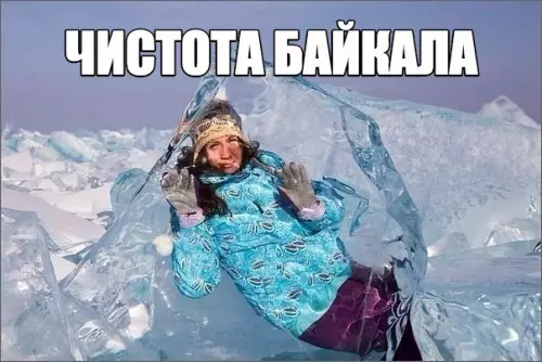 Смешная картинка №228975