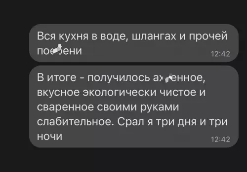 продолжение Смешная картинка №639490