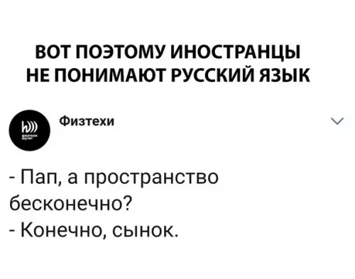 Смешная картинка №291828