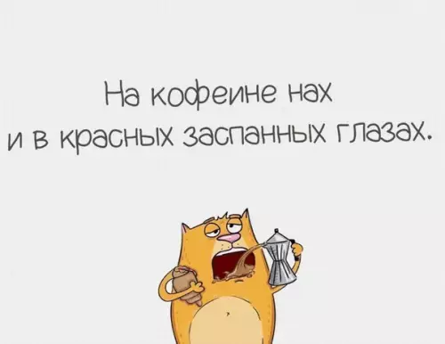 Смешная картинка №189783
