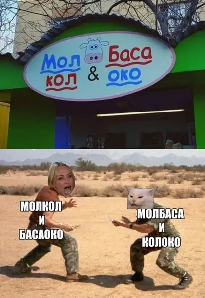 Смешная картинка №397100