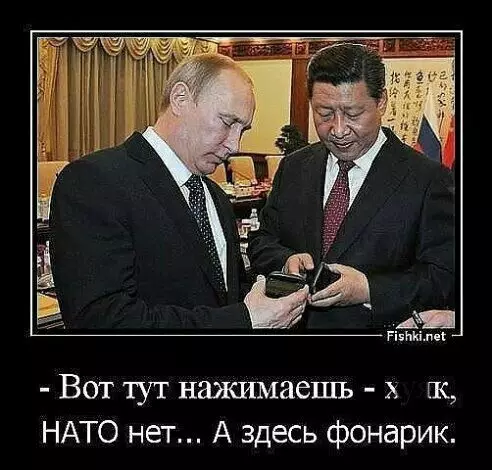 Смешная картинка №279985