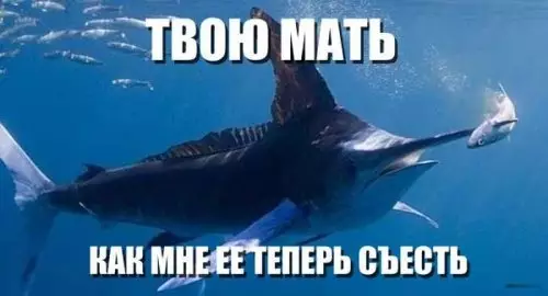 Смешная картинка №307467