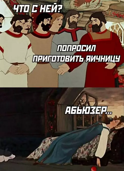 Смешная картинка №691628