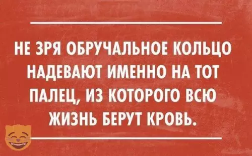 Смешная картинка №325751