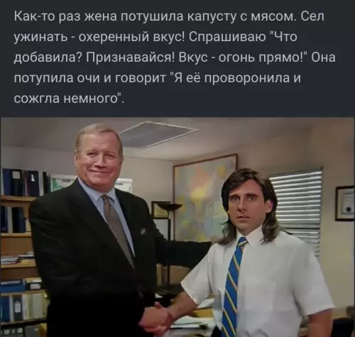 Смешная картинка №787643