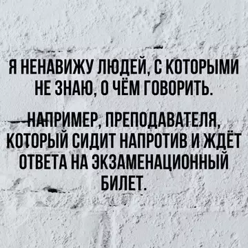 Смешная картинка №747029