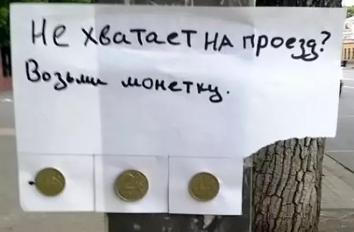 Смешная картинка №392055 Есть ещё добрые, позитивные люди в этом мире))))