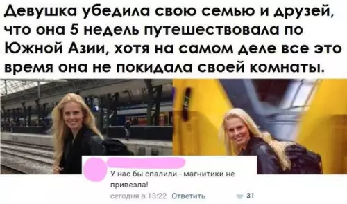 Смешная картинка №222602