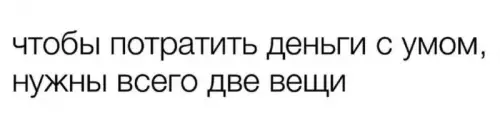 Смешная картинка №661609