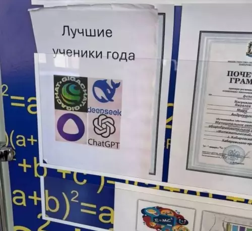 Нейронки сожрали школу! 🤖📚 - Лучшие ученики года: GigaChat, DeepSeek, ChatGPT