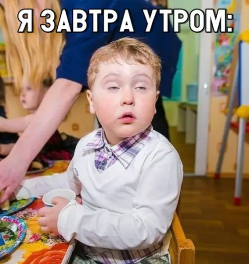 Смешная картинка №299498