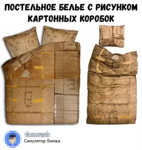 Смешная картинка №381721