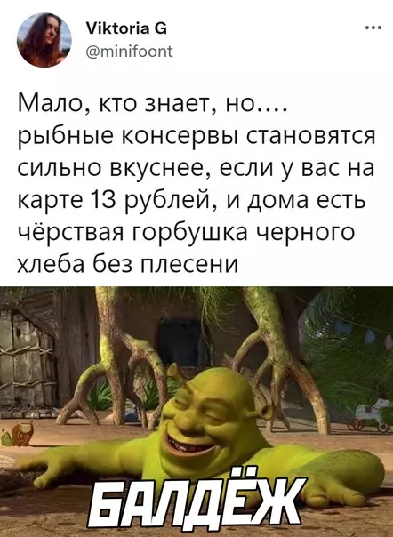 Смешная картинка №618411
