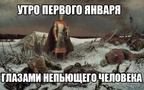 Смешная картинка №228254