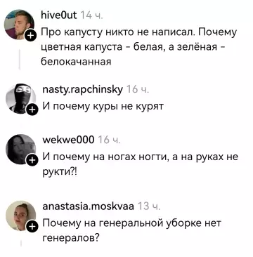 продолжение Смешная картинка №802169 Весь мир построен на лжи