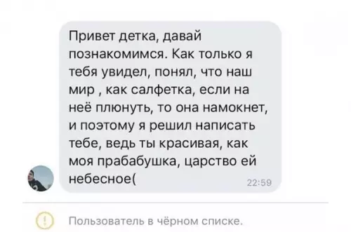 Смешная картинка №441824 Поэт, который никогда не будет известен