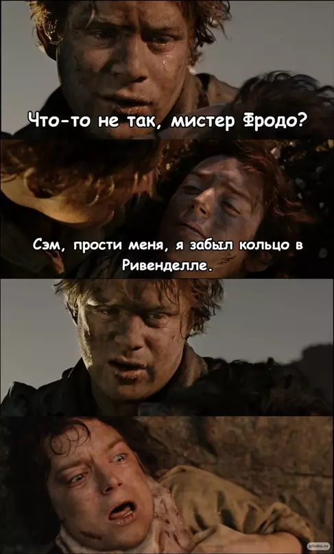 Смешная картинка №639330