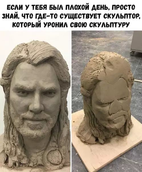 Смешная картинка №331982
