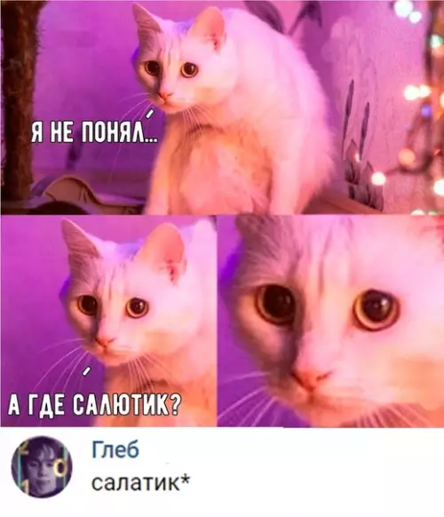 Смешная картинка №322450