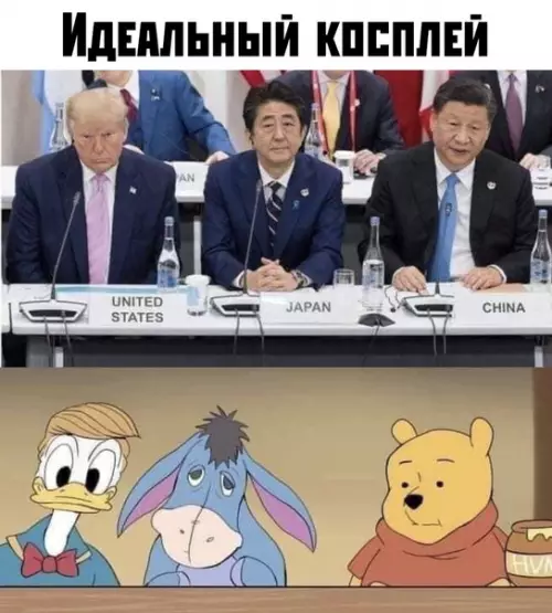 Смешная картинка №393503