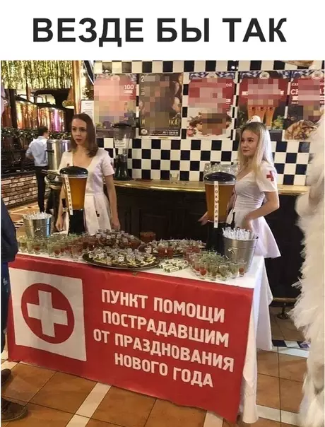 Смешная картинка №323507