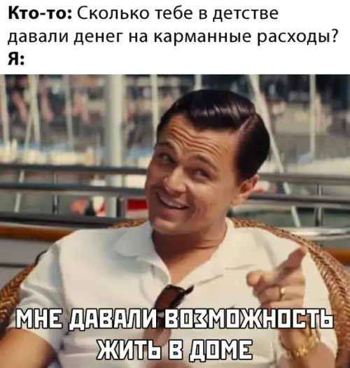Смешная картинка №473595
