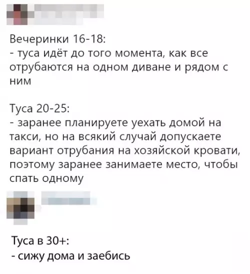 Смешная картинка №329075