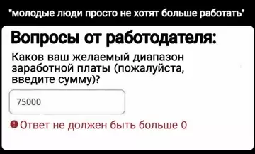 Смешная картинка №774122