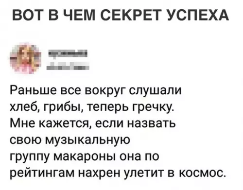 Смешная картинка №302610