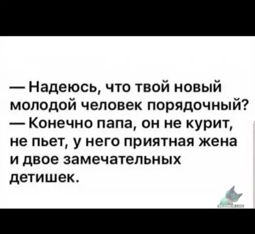 Смешная картинка №371690