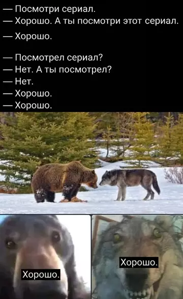Смешная картинка №766009