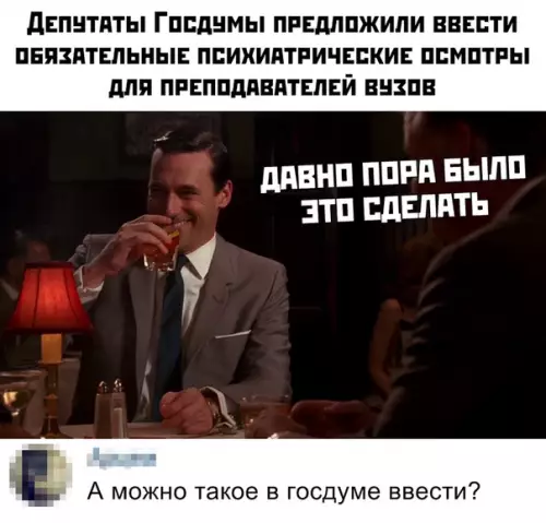 Смешная картинка №409206