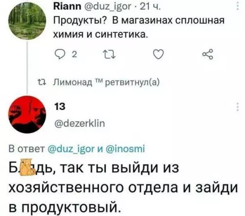 Смешная картинка №788782 Клaссика
