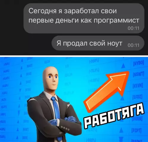 Смешная картинка №577100