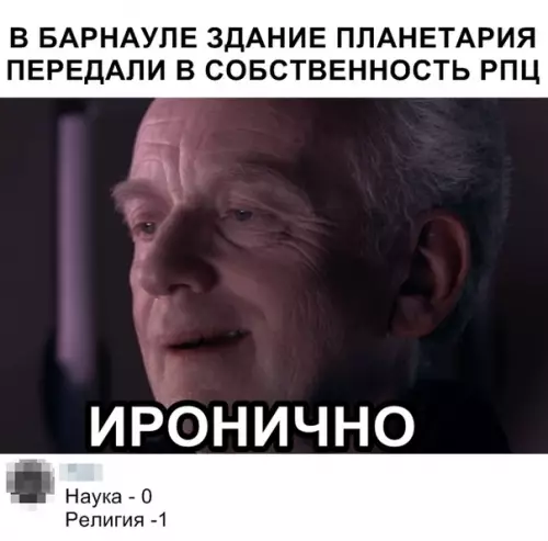 Смешная картинка №345615