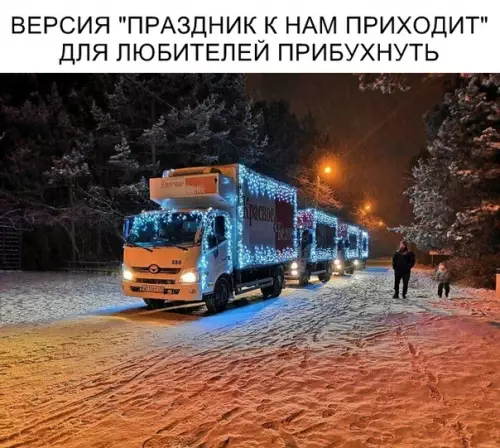 Смешная картинка №320787