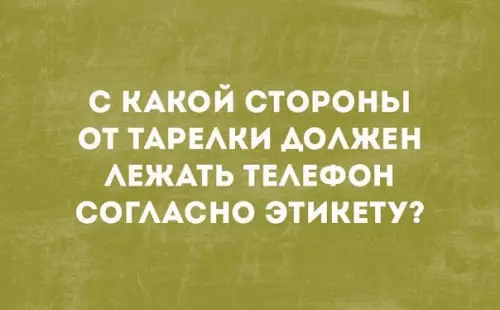 Смешная картинка №252776