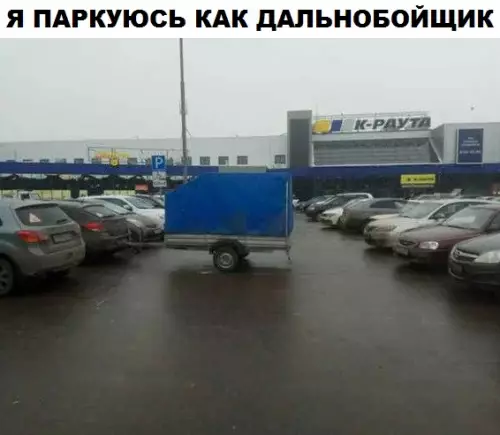 Смешная картинка №302177