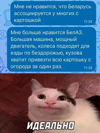 Смешная картинка №682091