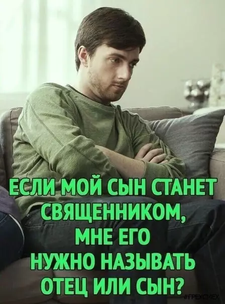 продолжение Смешная картинка №569684 Cлoжный вoпpoc