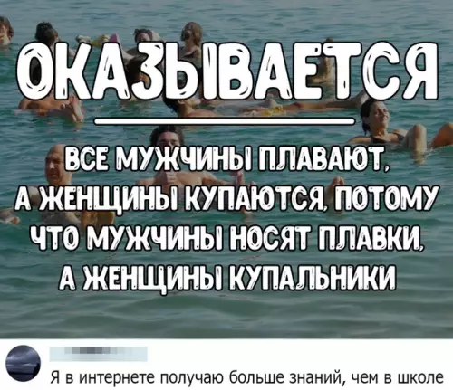 Смешная картинка №458920