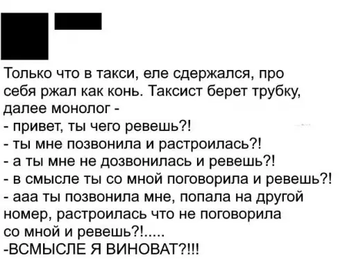 Смешная картинка №241155