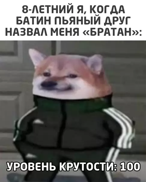 Смешная картинка №545346