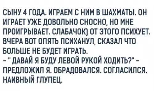 Смешная картинка №350715 Злодейский поcтупок.