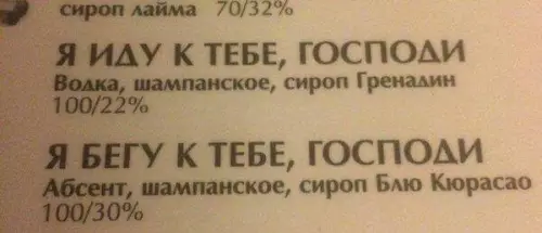 Смешная картинка №176278