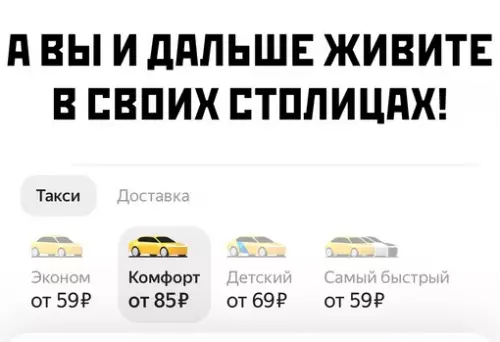 Смешная картинка №682557