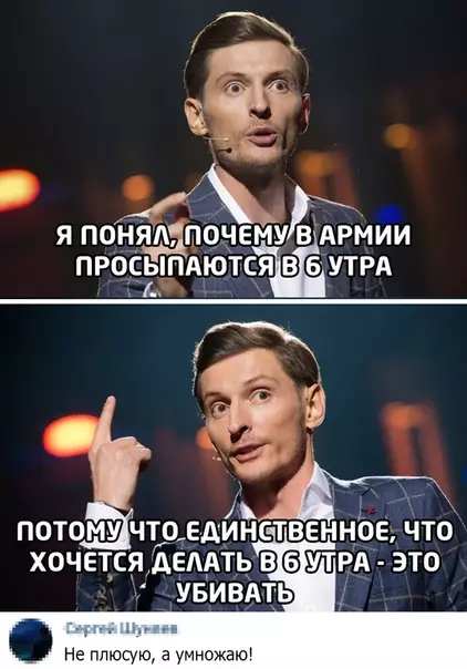 Смешная картинка №511226