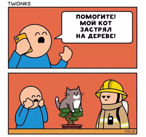 Смешная картинка №771505