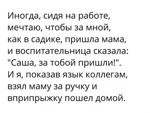 Смешная картинка №193893